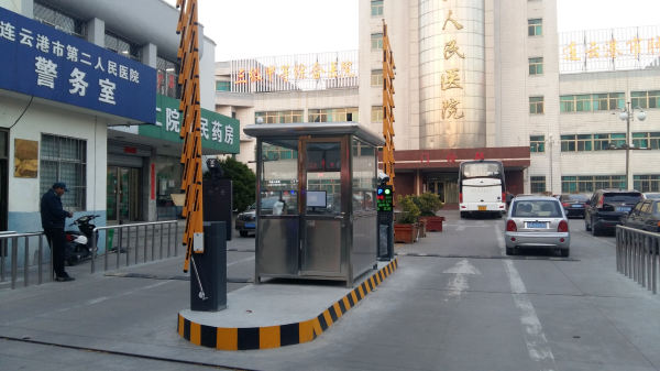 连云港市第二人民医院海州院区车牌识别系统