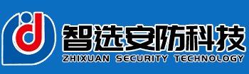 连云港智能道闸-连云港智选安防科技有限公司主营门禁系统和监控系统
