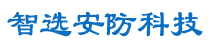 连云港智能道闸系统-连云港智选安防科技有限公司